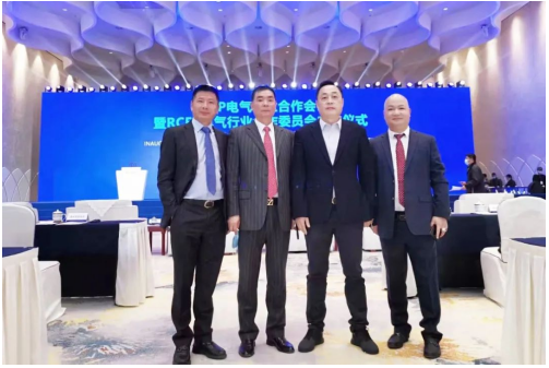 Tập đo&agrave;n nhựa Changhong Imperial Plastics